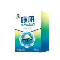 单盒[体验装] 纯中药提取温和不刺激 [一盒就够]飞蚊眼睛玻璃体混浊缓解眼白清澈去黄滴眼液人工泪液