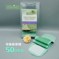 澳洲revive-颈膜+手膜 澳洲ReVive颈膜美白去黑淡化颈纹嫩白淡化细纹提拉紧致颈贴带