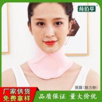 魅力粉 域宸凝胶颈带补水白皙提拉紧致淡化颈纹搭配面膜使用更佳颈部保养