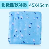 软冰降温冰垫30*30(北极熊)_ 买1发1(无赠品) 凉垫冰垫坐垫床垫夏天透气冰晶冰凉凝胶水垫冰枕学生制冷降温神器