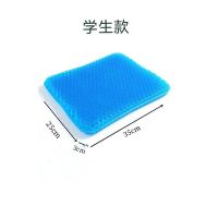 学生款 600克(无布套) 汽车坐垫夏季凉垫凝胶硅胶蜂窝透气四季通用冰砂垫按琴财钱长筒雨