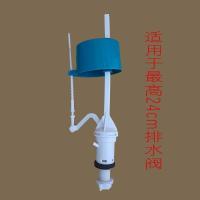 [低压进水阀] 蹲便器挂墙式塑料水箱配件厕所便池蹲坑冲水器双按钮排水阀进水阀