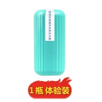 官方品牌旗舰店 1瓶[体验装] 洁厕灵蓝泡泡洁厕宝马桶清洁剂清香型洁厕液厕所除臭家用洁厕魔瓶