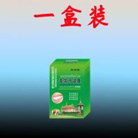 一盒[消肿] [牙龈囊肿101%解决]牙龈肿胀长包牙龈炎牙周炎疼痛快速修复喷剂