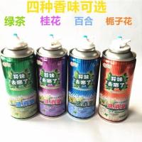 1瓶(备注香型) 汽车用品果洋香一键消臭 新车去异味除甲醛 空调杀菌净化清新喷雾