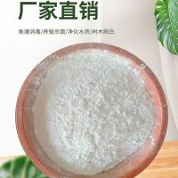 50斤生石灰粉(热卖中) 生石灰粉50斤 消毒除湿吸潮杀菌干燥剂驱虫菜地鱼塘养殖猪圈羊圈