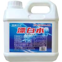 强力优惠1000g 洗衣店宾馆民宿公寓专用漂白剂漂白水强力去霉去渍漂白液漂渍液