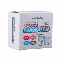 一盒[10粒] 日本茶渍水垢泡腾片去污除垢电水壶清洗剂茶壶咖啡垢杯子清洁神器
