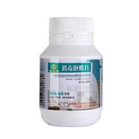 图片色 健之素消毒片泡腾片医院家用衣物厕所浴缸漂白含氯84消毒液水粉