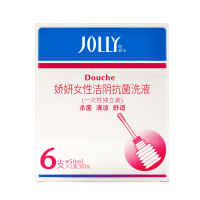 1盒/6支 娇妍妇科洗液50ml6支装 妇科用品 私处护理液