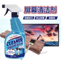 清洁套装500ML 清洁套装毛刷清洁软胶清洁泥电脑相机屏幕显示器清洁液布清理清洗