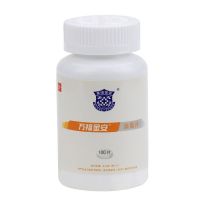 1瓶 万福金安消毒片100片泡腾片速溶漂白杀菌游泳池厕所家用84消毒液