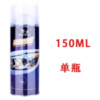 150ml手喷修复液*1 单瓶(不含工具) 汽车灯清洗翻新修复液车灯划痕修复套装灯罩老化划痕发黄抛光工具