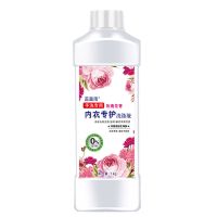 [抑菌]玫瑰花香内衣液1千克(2斤) 大瓶2000克]内衣专用洗衣液杀菌除菌去血渍清洗液持久留香2—8斤