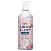 单瓶300克 北极绒内衣裤清洁剂内衣裤专用洗衣液儿童杀菌抑菌剂清洁去血渍