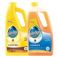 木地板清洁剂500g+护理蜡500g 碧丽珠木地板护理清洁剂地板蜡500g2瓶液体精油复合实木地板保养