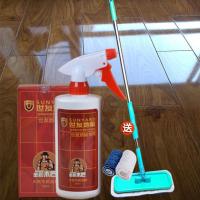 1瓶世友地板精油+拖把 世友木地板保养蜡实木复合地板液体打腊精油修复清洁护理剂家用