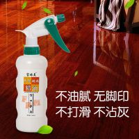 单独1瓶 买2送1富培美电视购物特灵实木质地板精油复合划痕地板蜡亮光保养