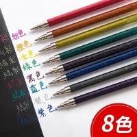 一支体验装(颜色随机) 东米DM909金属色变色闪光啫喱笔创意多功能DIY手账绘图贺卡彩色笔