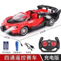 红布加迪邮寄盒-LED灯 电池版[自备电池] 遥控车电动可充电四驱汽车耐摔高速漂移赛车跑车男孩儿童玩具模型