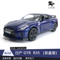 蓝 日产 GTR R35 日产GTR战神尼桑窒息车头文字D合金汽车模型秋名山车神玩具小汽车