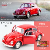 大众甲壳虫[两开/无声光]红 1:32原厂正版授权奥迪漫游者合金车模仿真老爷车经典款男孩礼物