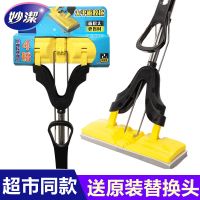 特价清仓[拖把杆+2个替换头] 妙洁海绵拖把家用免手洗多功能对折式吸水懒人拖地一拖净替换头