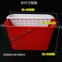 红色 大号长方形拖把桶清洁桶挤压墩布沥水桶适用36厘米内长方拖把用桶