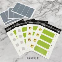 2套刮刮卡含八张卡片32张刮刮贴 diy创意手工生日礼物明信片刮刮卡祝福贺卡七夕情人节表白卡片