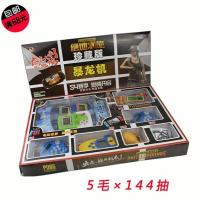 对数字抽奖 5毛*144抽 小学生游戏机计算器5毛摸奖学校小卖部周边货源热卖吊板玩具