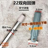 [34号]22毫米螺纹口双回弹 1个装 免手洗拖把配件懒人拖把连接轴旋转万向轴卡豆平板拖把头接头通用