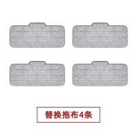 4条装 小米德尔玛一体式喷水拖把DEM-TB900专用拖布超强去污吸水清洁布
