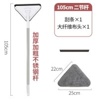 加粗2杆(1米)纤维头1 大号三角拖把多功能擦墙面顶棚拖地板擦车玻璃清洁刷除尘可旋转拖