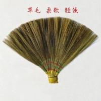 扫把 替换头 (注:不带木杆) 1把[试用款] 扫把室内扫地懒人软毛芒草扫把家用扫帚扫把套装地板地面砖小扫把
