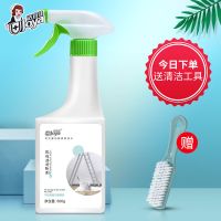 500g乳胶漆清洁剂*1[送小刷子] 乳胶漆清洁剂白墙去污除垢新墙装修保洁地板瓷砖污垢涂料清洗神器