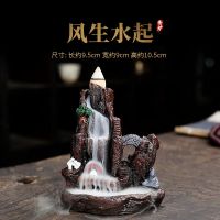 小号[风生水起]*60粒香*香夹 混合香型[多种香味] 倒流香炉大号天然檀香沉香塔香薰香粒家用卧室内去味除臭创意摆件