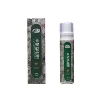 通讯兵长效驱蚊液野营登山露营钓鱼长效驱蚊防虫用品蚊不叮防蚊水