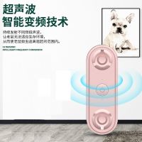 粉色 一个装 高频驱赶器,除螨器,驱虫器,驱蚊器,电子除螨仪,超声波驱蚊器。