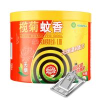 1桶[有奖+官方认证+随机赠品] 榄菊无烟蚊香家用室内驱蚊蚊香加大盘纹香盘清香型婴儿儿童灭蚊盘