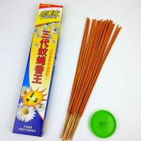 蚊香1盒30支试用装 三代野薰草牌升级夜薰安蚊蝇香灭蚊虫檀香登革热蚊香带塑料盘