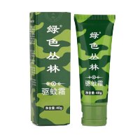 只买1瓶[不合算] 绿色丛林户外长效驱蚊霜蚊不叮成人驱蚊液防蚊霜神器用品夜钓无味