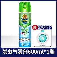 大瓶装*1瓶 送防蚊扣[体验] 超威杀虫剂气雾剂家用飞虫驱蚊蚂蚁跳蚤苍蝇蟑螂喷雾杀虫剂防蚊液