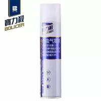 杀虫喷剂(白装400克) 宝力杀杀虫气雾剂杀虫剂喷雾家用杀蚊驱蚊子蟑螂苍蝇除螨虫蚊香液