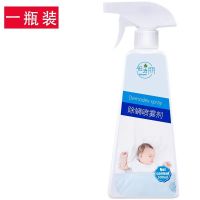 1瓶(体验装) 除螨虫喷雾剂家用床上免晒洗防螨去螨包抑菌杀虫剂植物杀螨虫神器