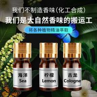 [不带产品]专用补充液 [不带产品]专用补充液1瓶 车载香水太阳能可调节旋转汽车内香薰车上摆件新款男装饰用品大全