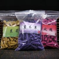 半斤送2个陶瓷 混合 [买一包送2个香炉]塔香 檀香 锥香 沉香倒流香香炉室内香薰除臭