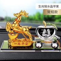 普通小号款-猴+香水+防滑垫 [一路(鹿)平安]十二生肖汽车香薰摆件,寓意好,带炫彩灯光!