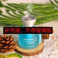 随机发补充液1瓶 空气清新剂卧室内房间香水香氛摆件熏香家用持久香薰厕所除臭精油