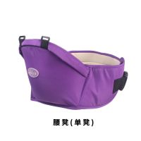 普通单腰凳(颜色随机) 腰凳背带四季多功能婴儿用品通用宝宝前抱式单凳轻便抱娃神器坐凳