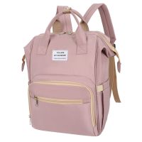 香芋紫 妈咪包双肩多功能大容量妈妈包母婴包宝宝外出婴儿宝妈背包孕妇包